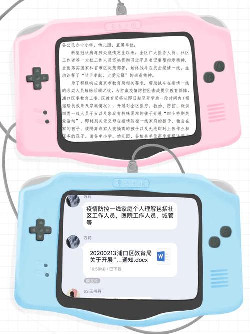 与妈妈一起隔离最新版本详解：玩法及更新内容