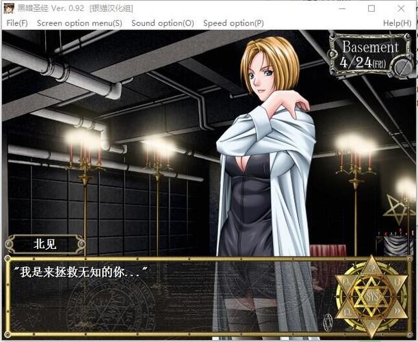 欲望学院第一季绅士游戏:体验女装的刺激校园生活