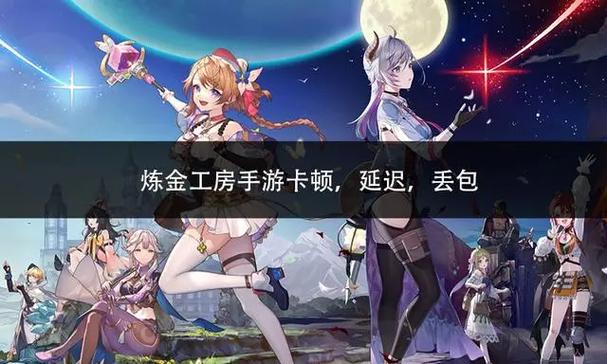 炼金术师你弟弟喜欢的游戏？盘点几款超赞炼金术手游！