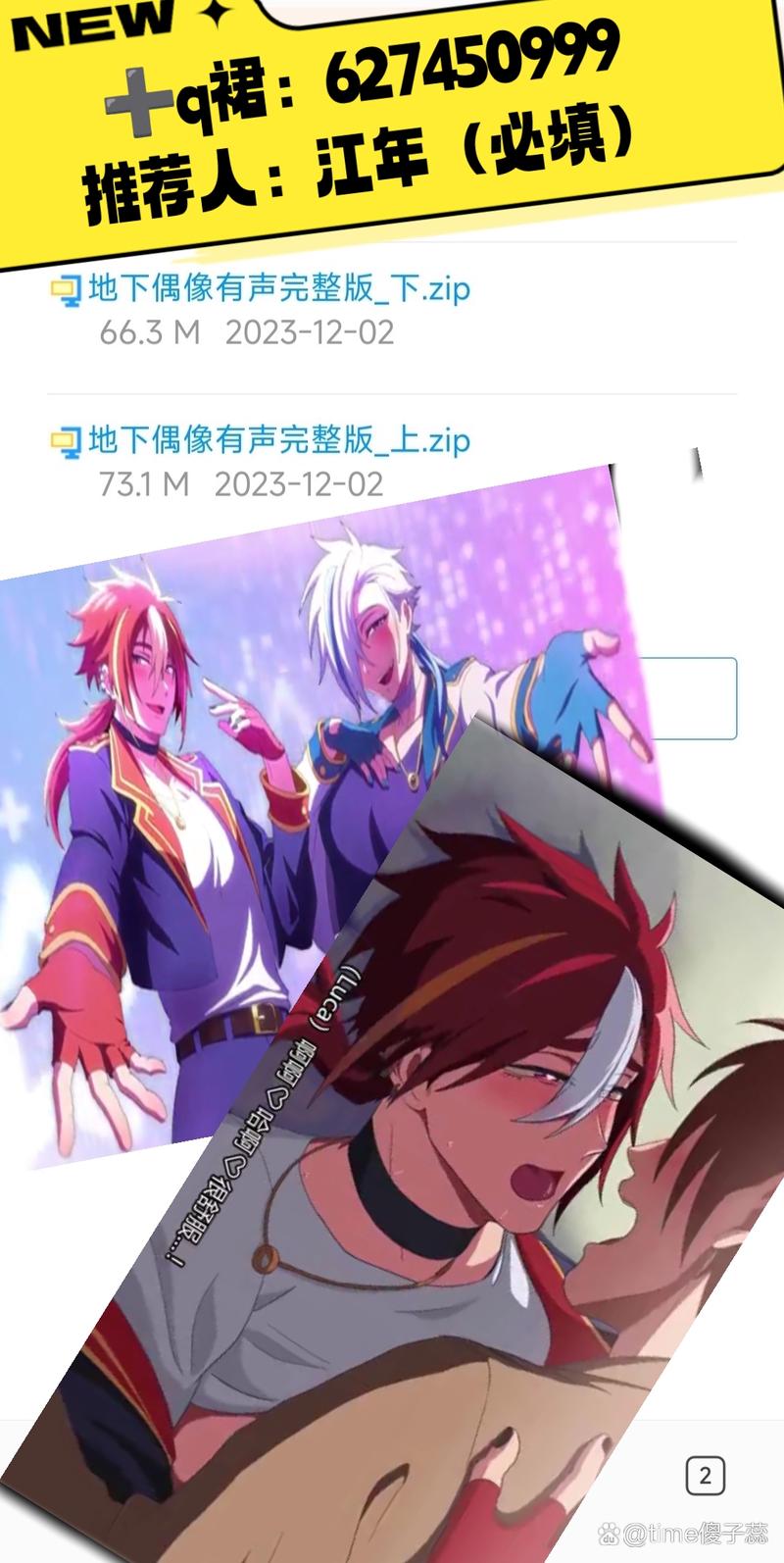 寻找偶像人妻下载地址？这里有你想要的！