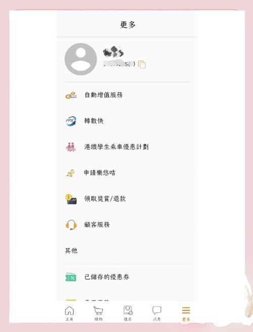 如何在安卓手机上轻松实现循环支付?