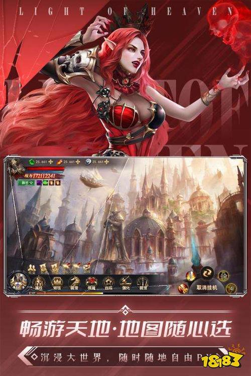 悲伤的天堂游戏下载:完整版资源免费获取