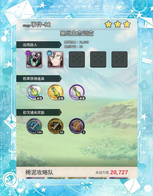 捉妖物语2游戏攻略：提升战力技巧及阵容推荐