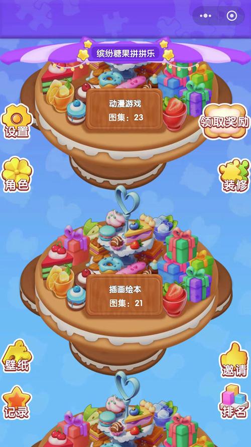 糖果游戏官网:最新游戏资讯,一手掌握!