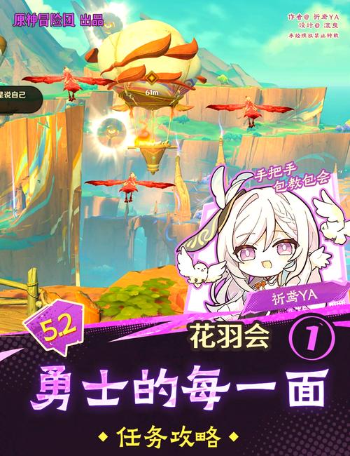 勇士手游：别只顾着刷塔！进阶攻略及资源分配