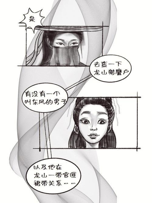 探索满车率300杨过游戏背后的秘密！