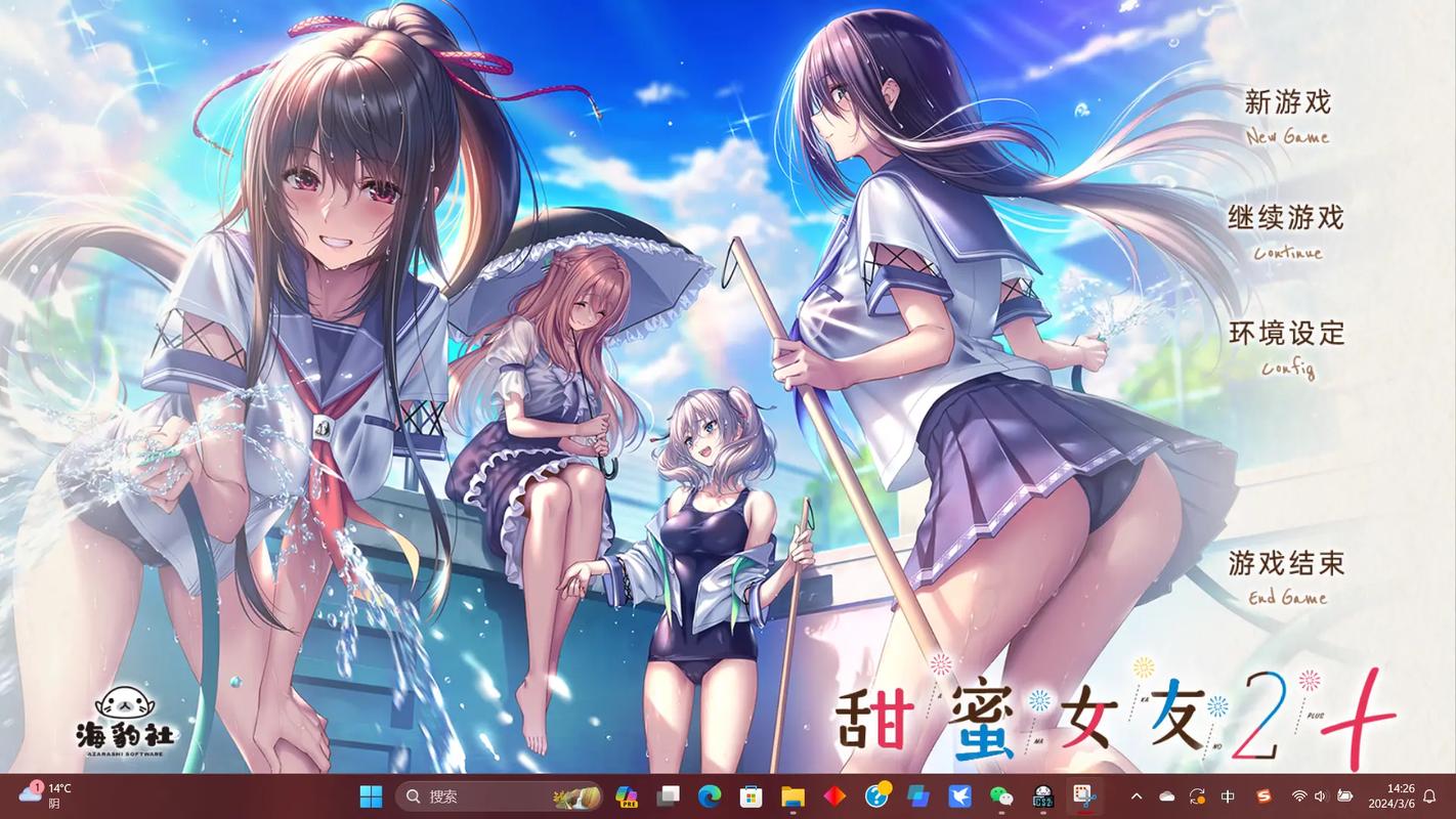 海豹社30部合集游戏：官网下载及游戏体验分享