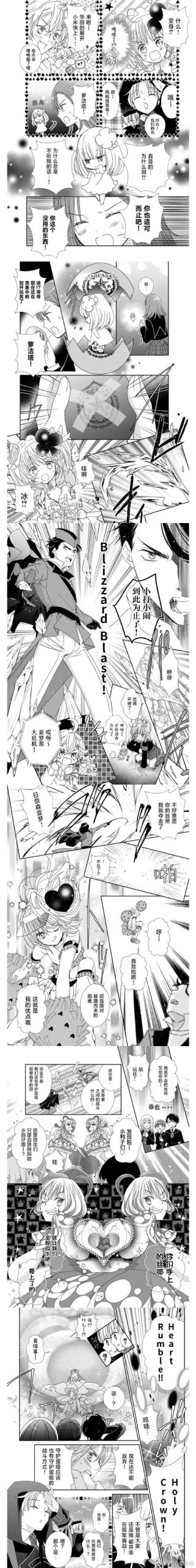 欲望学院魔法学院第四季汉化版：不容错过的最新更新！