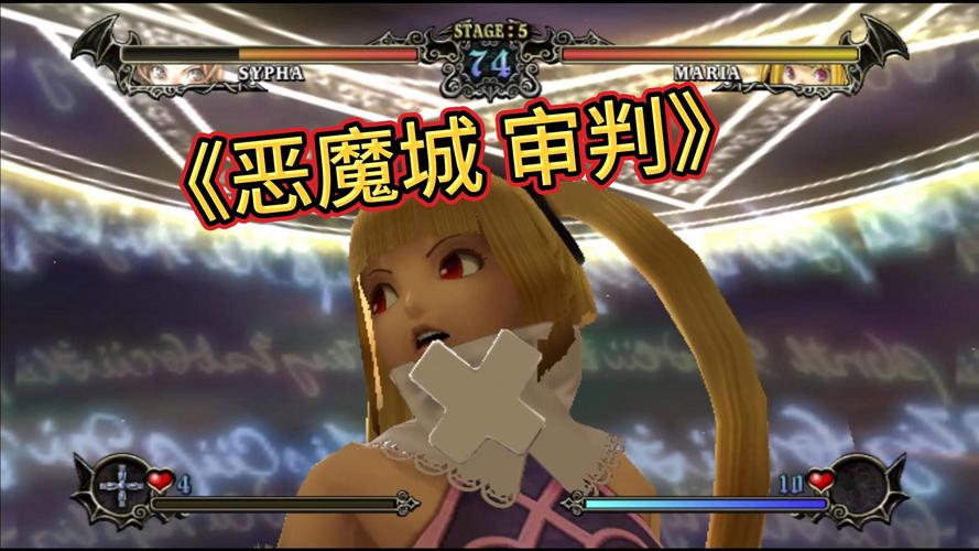 安卓游戏城市恶魔重启：体验全新剧情与精彩互动