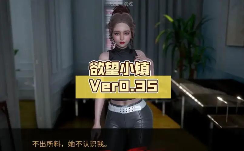 欲望小镇游戏官网入口:精彩游戏攻略,助你快速通关!