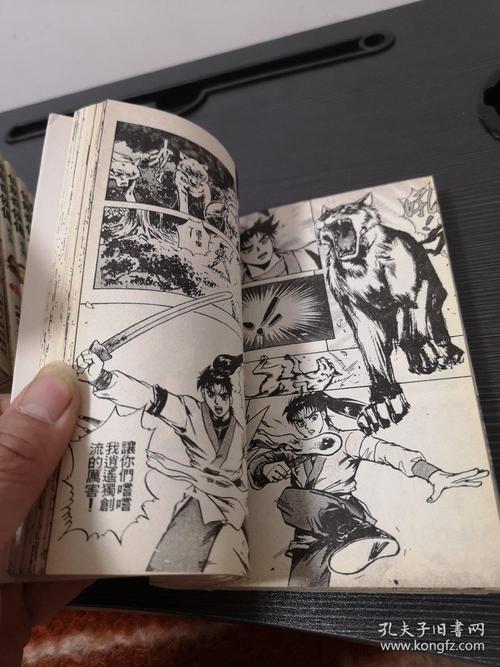 仙剑1漫画如何下载？高清资源免费获取方法