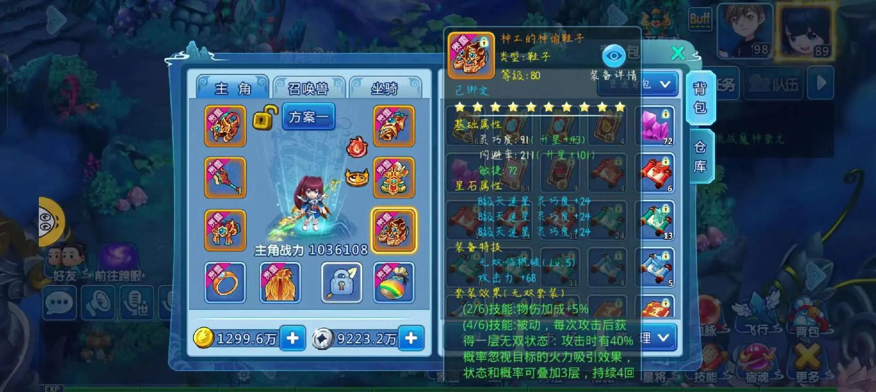 水浒2游戏官网地址，快速下载畅玩，江湖等你来战