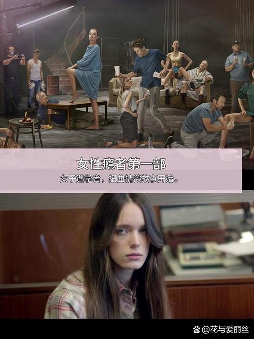 女性瘾者官网揭秘:探索性瘾成因及治疗方法