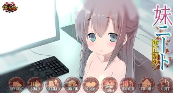 寻找魅惑之母的甜蜜索取汉化版下载?这里有你想要的资源