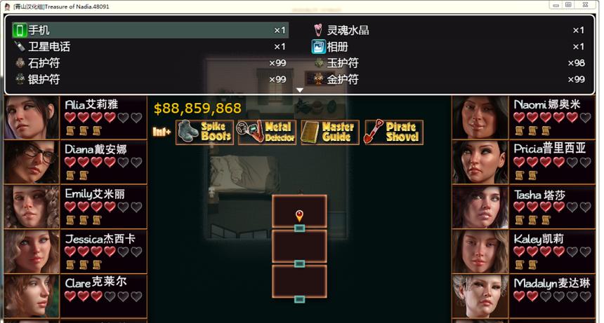 最新纳迪亚之宝完结版是多少?版本更新内容一览