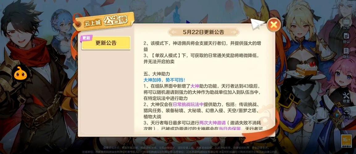 想玩云中古城?这篇游戏攻略带你快速上手