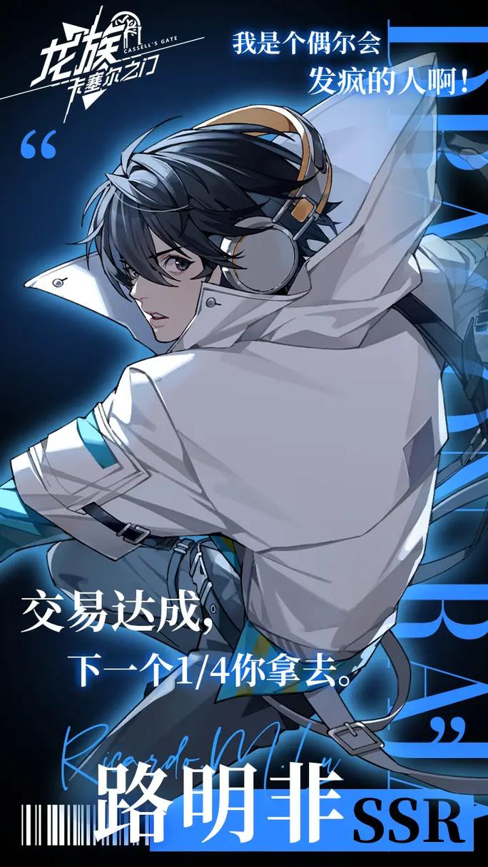 一生推不如一生恋1杨过游戏：高颜值角色恋爱手游推荐