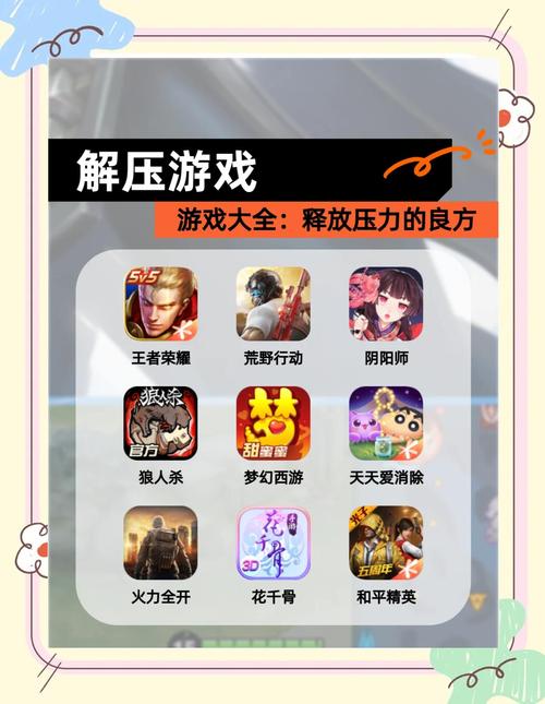 解压神器？你弟弟用游戏对抗债务地狱