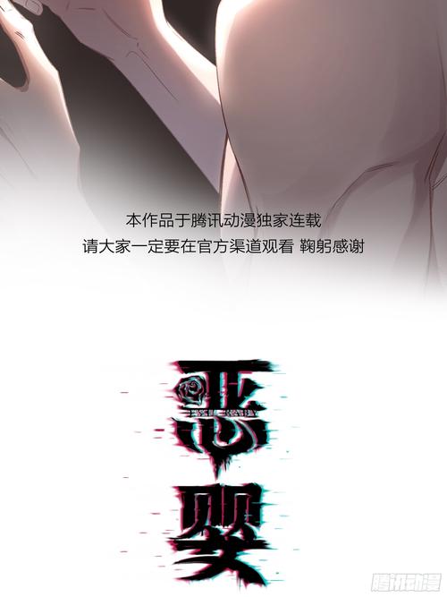 魅魔重现安卓汉化版下载：夏至汉化组最新资源