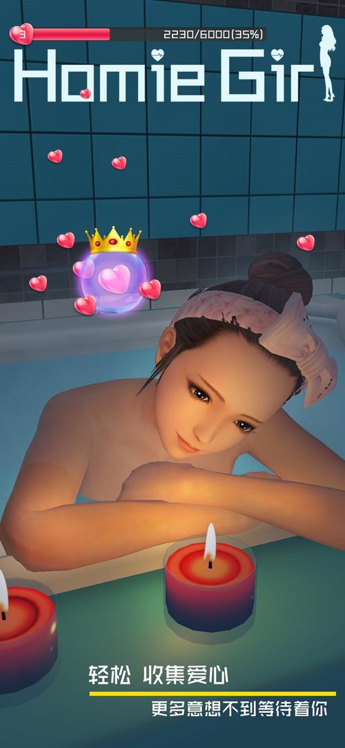 家务汉化版最新更新：三个女主剧情全解锁