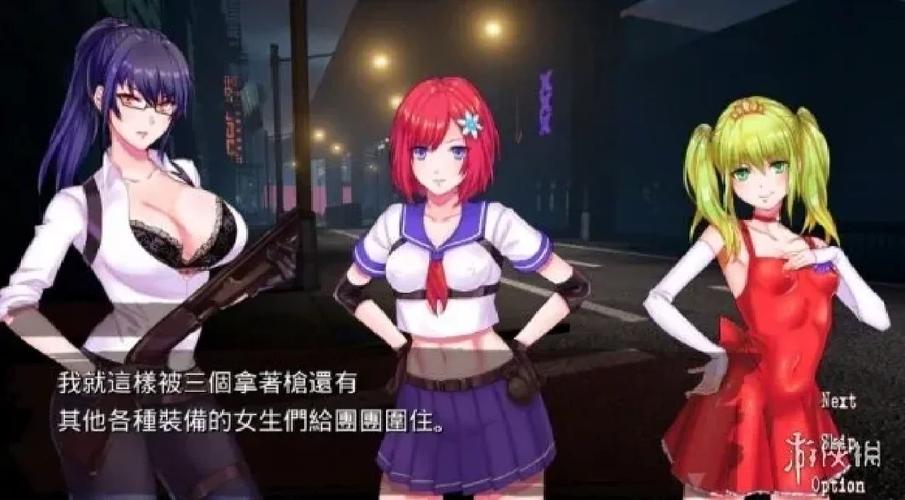 赛博女孩杨过游戏好玩吗？体验超现实的武侠世界