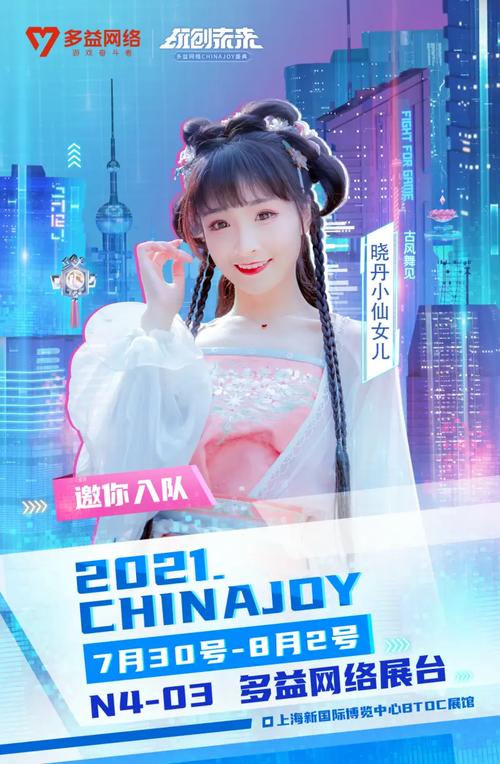 与joy共舞4版本大全:新手入门及玩法技巧详解