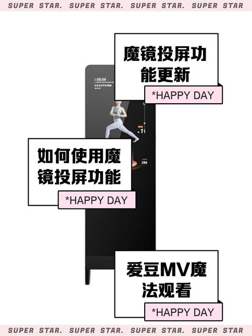 魔镜2最新玩法详解:轻松上手,快乐无限!