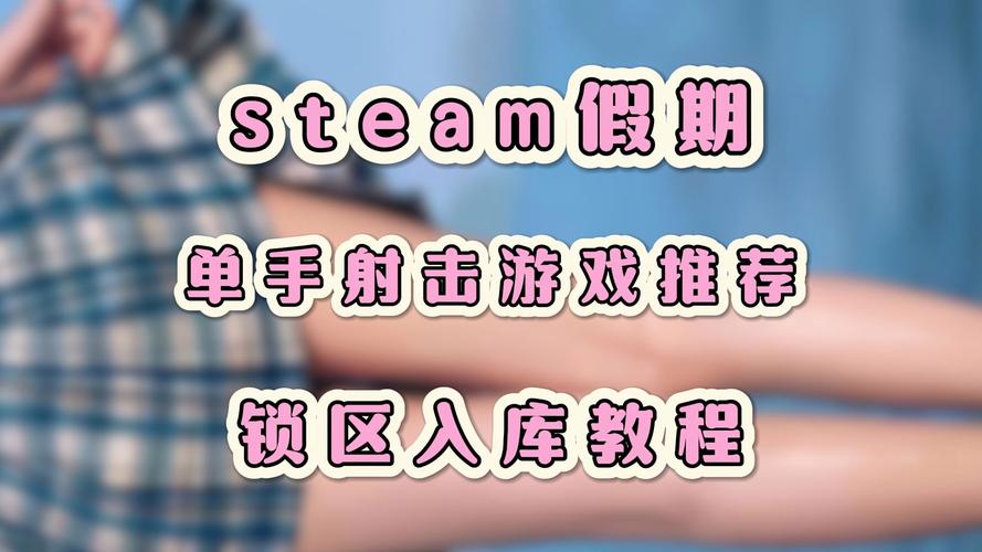 完美细胞计划杨过游戏体验：轻松上手，乐趣无穷