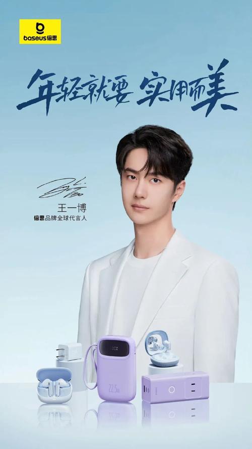 还在为找明星代言人图片发愁？这里有你想要的！