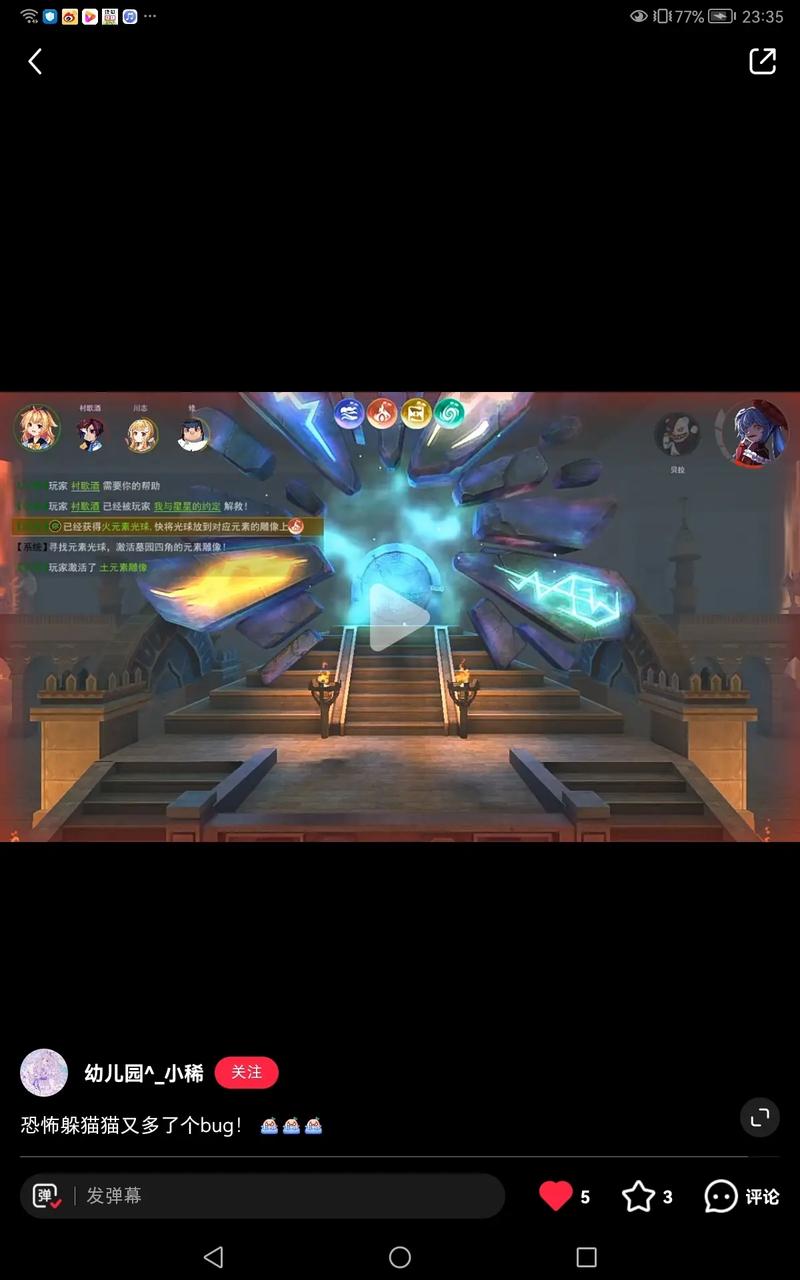 解密弟弟沉迷的桃花境游戏，隐藏剧情大揭秘！