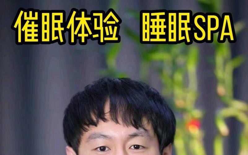 催眠大师官方正式版下载:最新版助你快速入眠