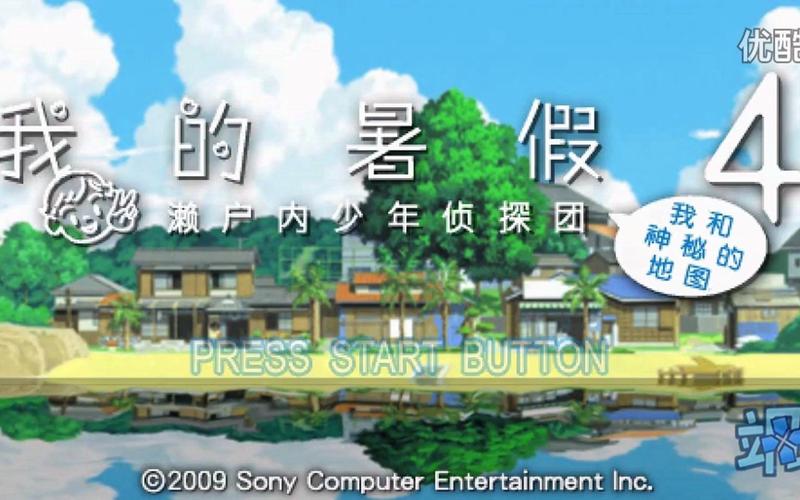 解锁你的暑假回忆：我暑假的秘密回忆游戏官网详情