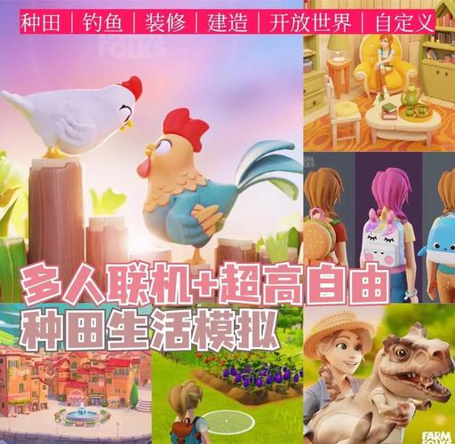 后宫牧场生活官方正式版下载最新版：日系卡通风格模拟经营游戏