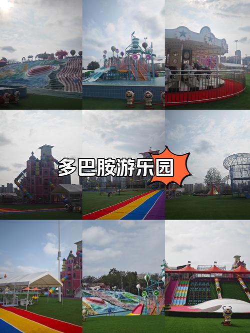 游乐园欲望官方网站：探秘梦幻乐园，满足你的游玩渴望！