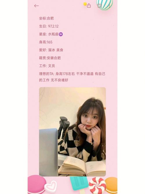 告别单身？相亲攻略之宝贝别再选我了汉化版下载推荐