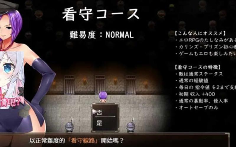 卡林监狱长在哪下载?靠谱下载地址推荐!