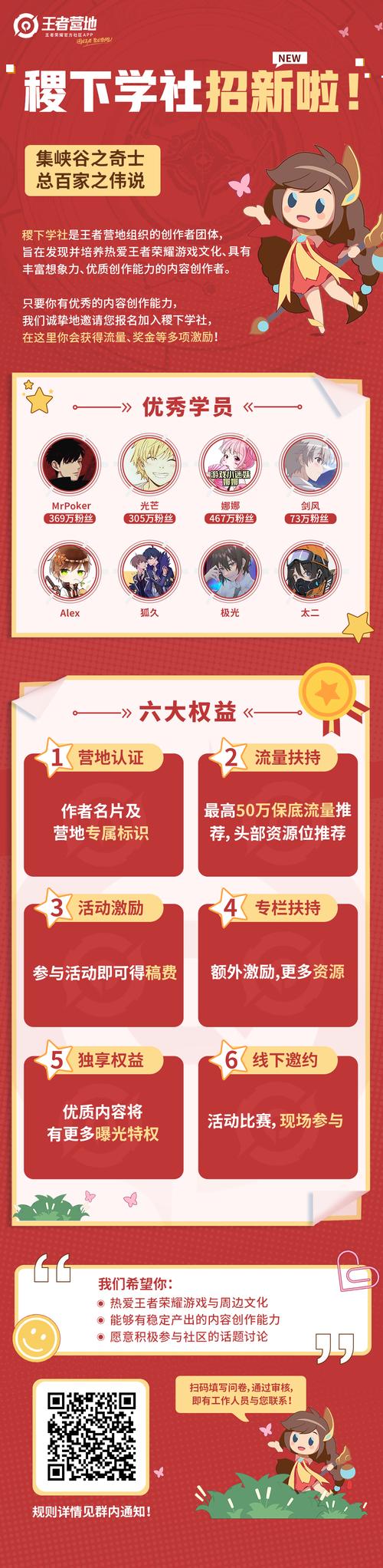 想玩梦想家生活？教你快速下载和安装完整步骤！