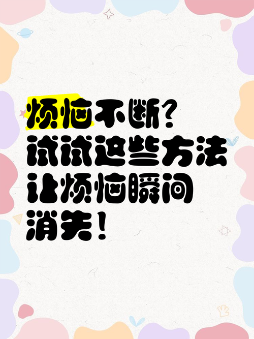 还在为再次回来V0.7下载烦恼？试试这些方法