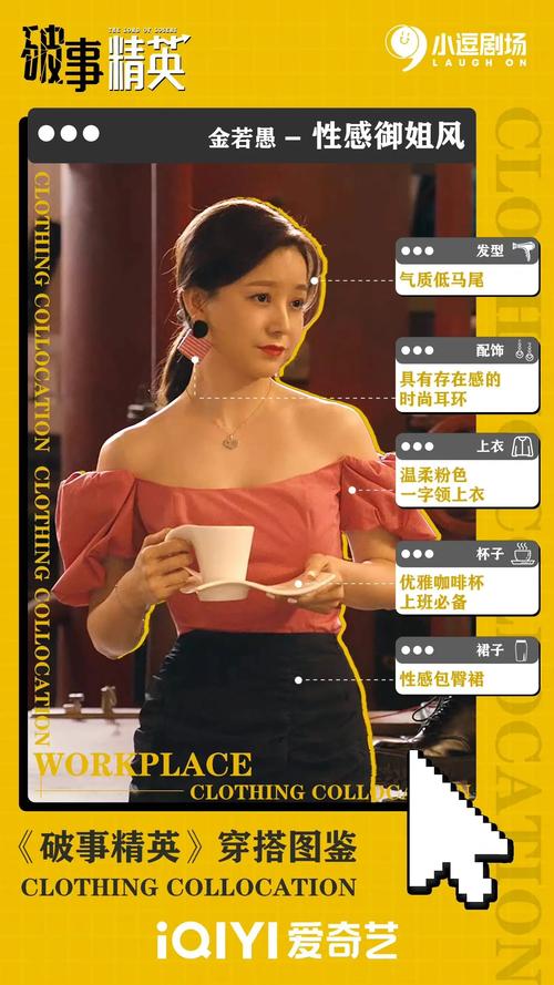 追剧必看!时尚女王莫妮卡第一季完结最新花絮放送!