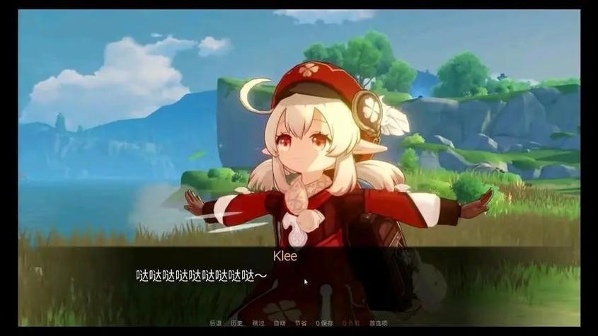 最新原神可莉恶作剧游戏攻略及玩法详解