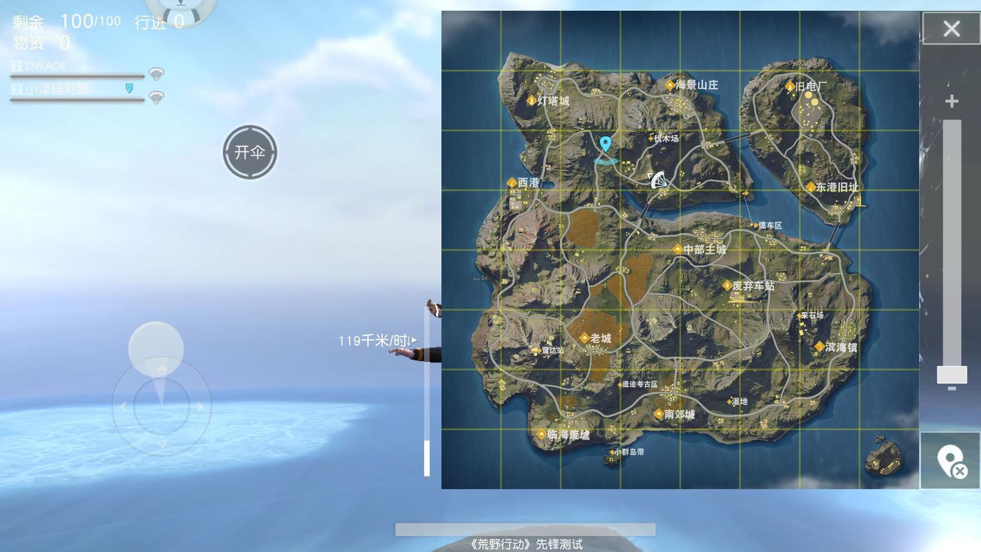 体验全新地图！最后绿洲汉化版最新更新内容解读