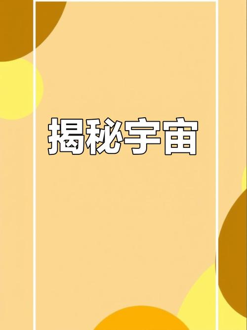 揭开未知的面纱下载地址:立即下载,揭开谜题,发现真相