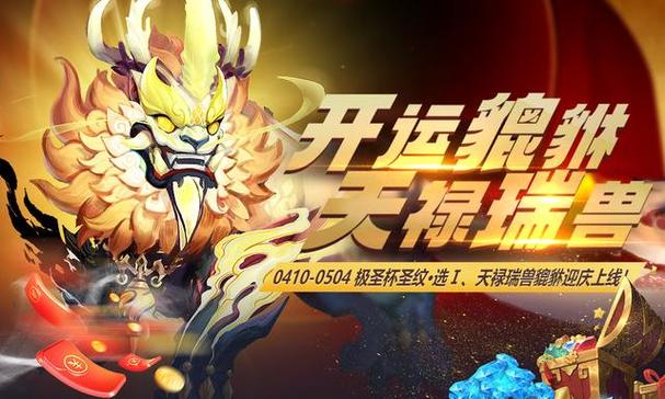 妻中密官方网站:游戏攻略及玩家社区等你加入