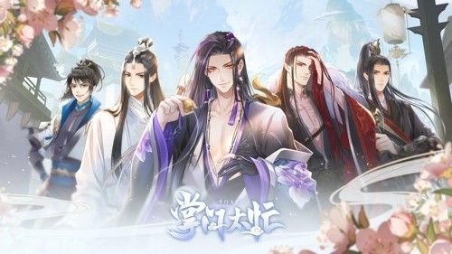 婚闹安卓下载教程：简单几步，立即体验古风RPG手游！