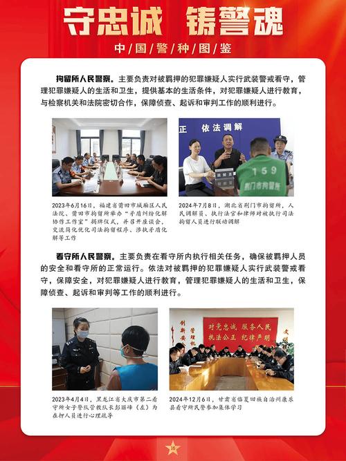 忠诚的一课官网介绍：剧情、画风全解析