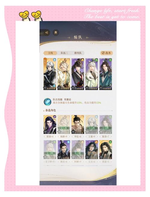 手游爱好者必看:解开八月版本大全秘籍