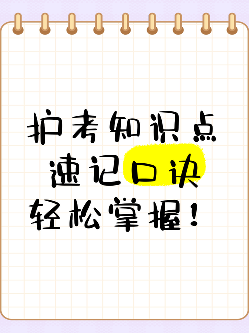 家庭教学安卓：自大辣妹教你轻松掌握知识点