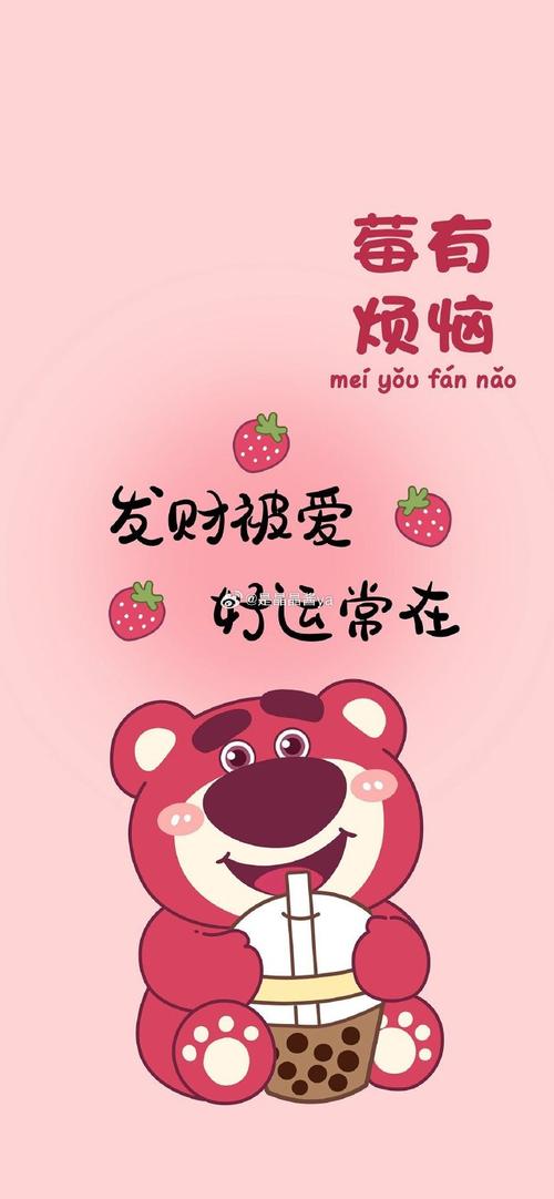 微信关爱系统官方正式版下载：最新版安卓应用免费获取