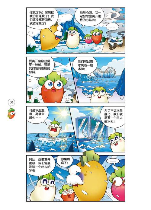 奉献的困境汉化版更新啦！快来看最新版本增加了什么？