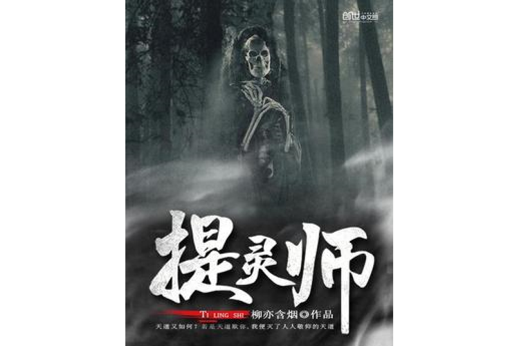 视灵2下载地址分享:快速下载视灵2的途径